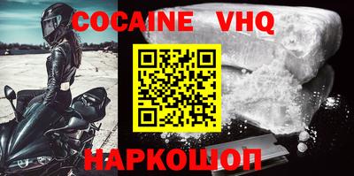 apvp Жуковский
