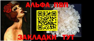 дистиллят марихуана Волжский