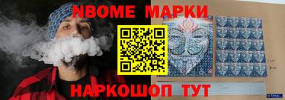 ALPHA-PVP Заволжье