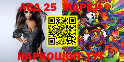 ALPHA PVP Волгодонск