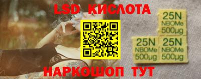 мефедрон мука Краснознаменск