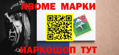 ALPHA PVP Волгодонск