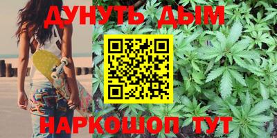 дистиллят марихуана Волжский