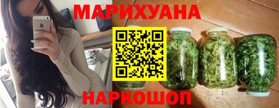 дистиллят марихуана Волжский