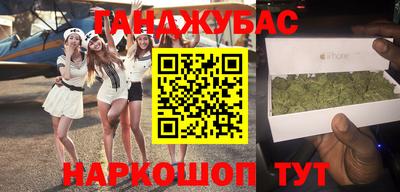 дистиллят марихуана Волжский