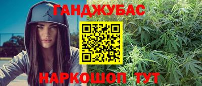 мефедрон мука Заводоуковск