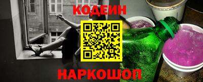 ALPHA-PVP Заволжье