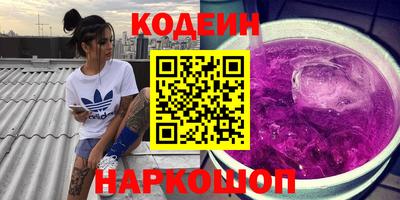 ALPHA-PVP Заволжье