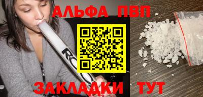 твердый Волжск