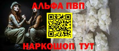 apvp Жуковский
