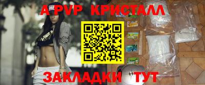 ALPHA-PVP Заволжье