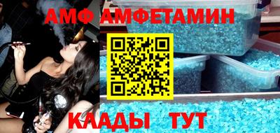 мефедрон мука Заводоуковск
