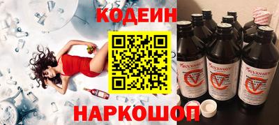 ALPHA-PVP Заволжье