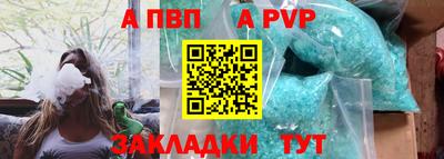 СК Будённовск