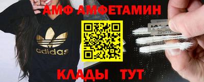 ALPHA-PVP Заволжье