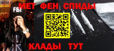 ALPHA-PVP Заволжье