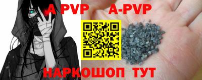 ALPHA-PVP Заволжье