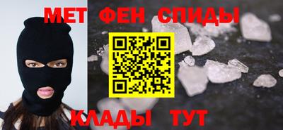 ALPHA PVP Волгодонск