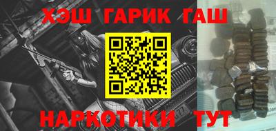 мефедрон мука Бузулук