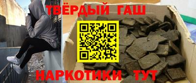 дистиллят марихуана Волжский