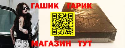 ALPHA PVP Волгодонск