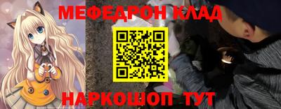 мефедрон мука Заводоуковск