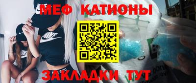 мефедрон мука Заводоуковск