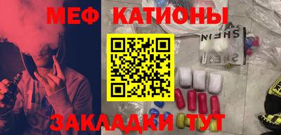 мефедрон мука Заводоуковск