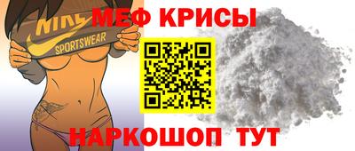 ALPHA PVP Волгодонск