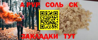 твердый Волжск