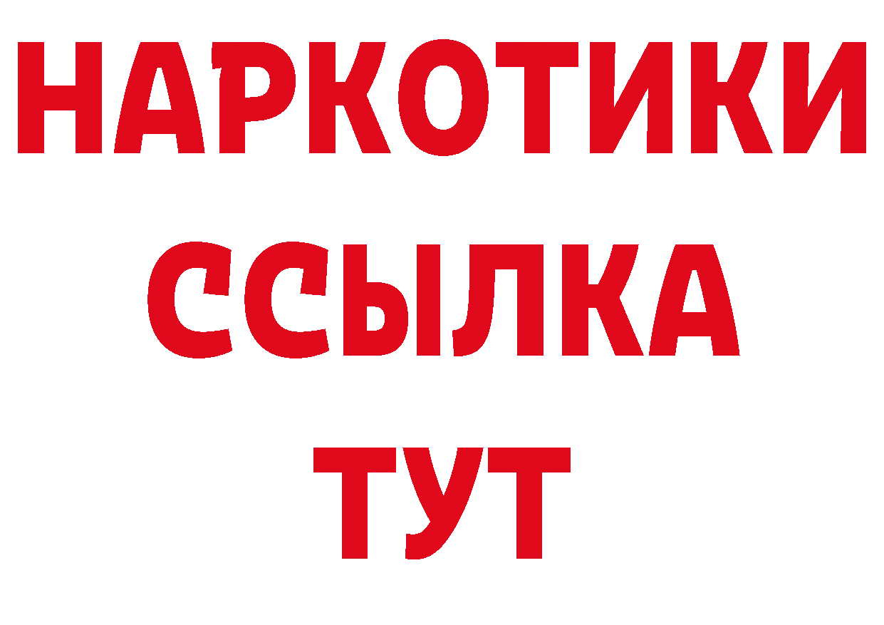 Кетамин VHQ как зайти площадка МЕГА Комсомольск-на-Амуре