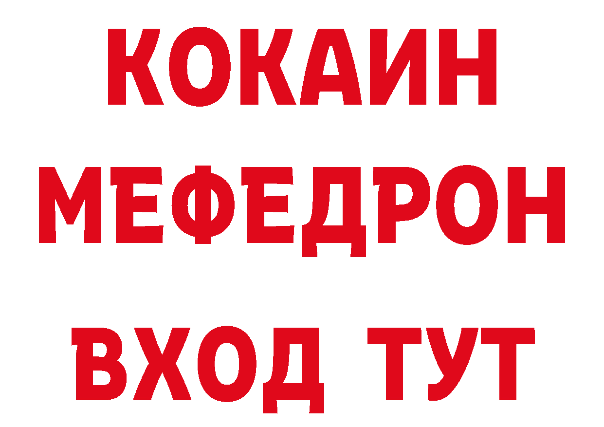 Кокаин Эквадор как войти дарк нет MEGA Комсомольск-на-Амуре