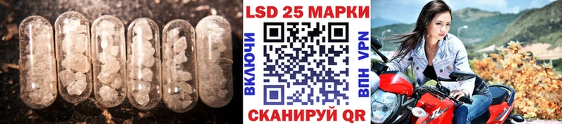 LSD-25 экстази ecstasy  где купить   Комсомольск-на-Амуре 