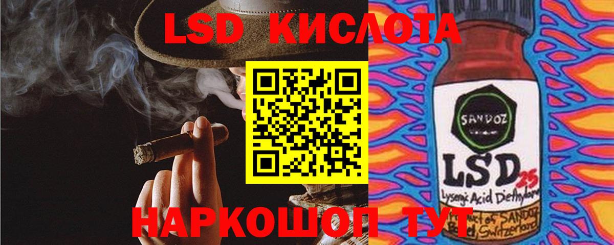Лсд 25 экстази ecstasy  Лсд 25 экстази ecstasy  Комсомольск-на-Амуре 