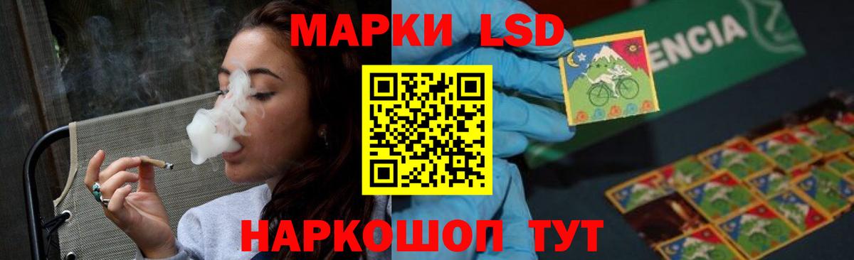 Комсомольск-на-Амуре  Лсд 25 экстази кислота  Вход с VPN  Лсд 25 экстази ecstasy 