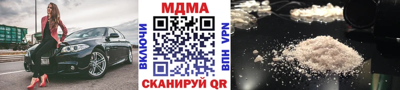 сайты даркнета формула  Комсомольск-на-Амуре  MDMA кристаллы 