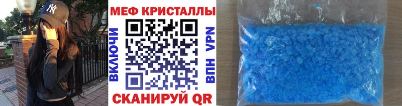 Меф VHQ  Комсомольск-на-Амуре 