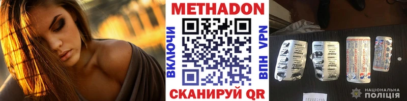 Метадон мёд  гидра онион  Комсомольск-на-Амуре 