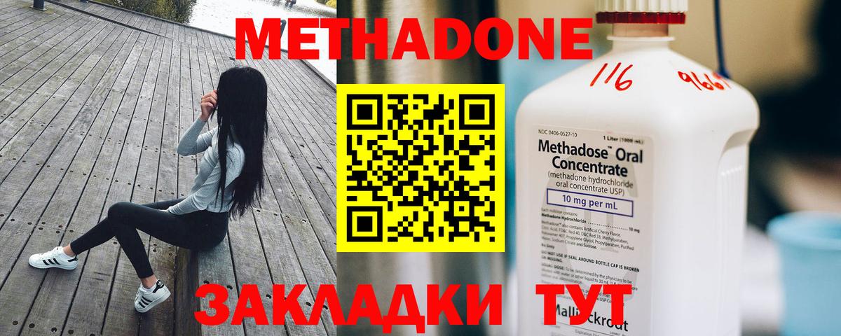 Гашиш Комсомольск-на-Амуре