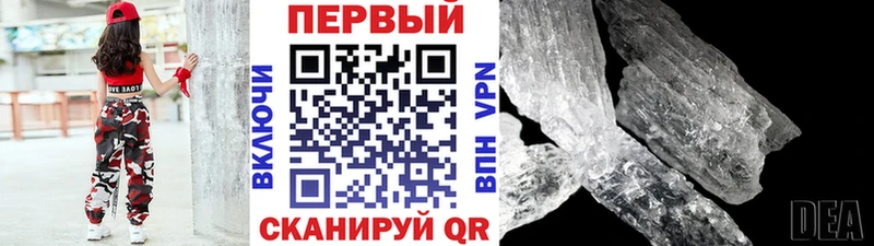 купить наркотики сайты  darknet как зайти  МЕТАМФЕТАМИН мет  Комсомольск-на-Амуре 