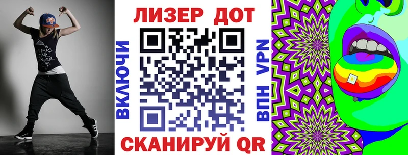 Марки NBOMe 1500мкг  Комсомольск-на-Амуре 