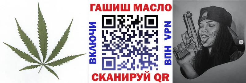 ТГК вейп  Комсомольск-на-Амуре 