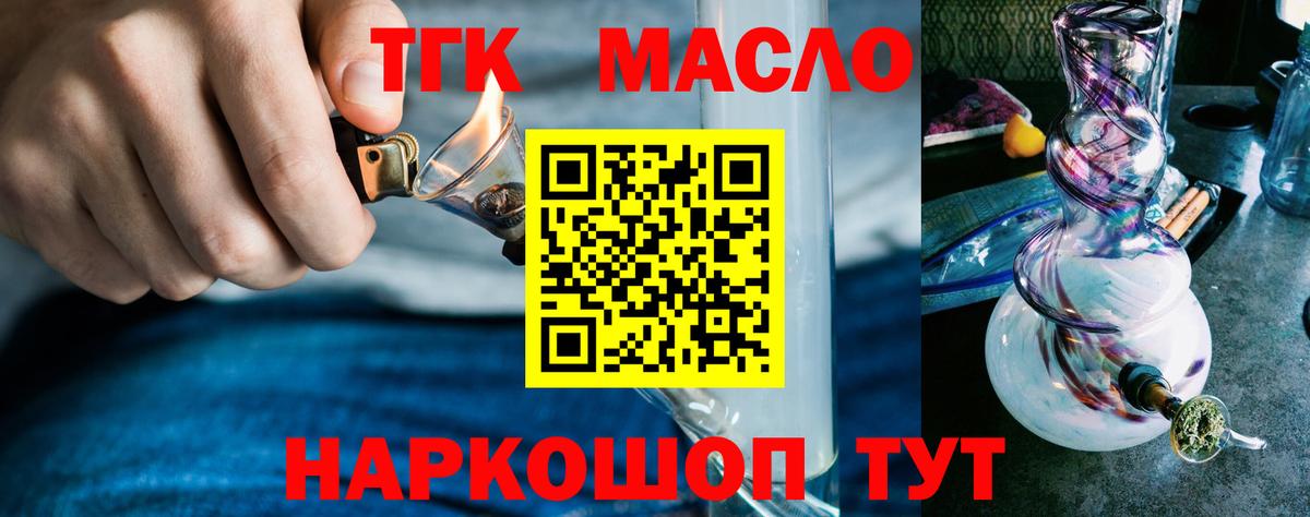 ТГК Wax  блэк спрут tor  Комсомольск-на-Амуре  Вход с VPN 