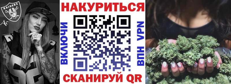Конопля марихуана  Комсомольск-на-Амуре 