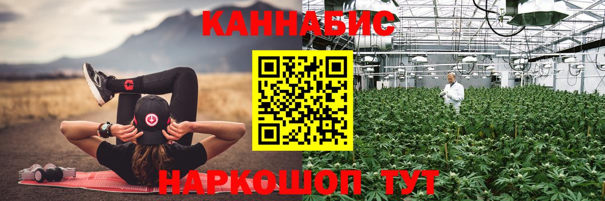 МАРИХУАНА LSD WEED Комсомольск-на-Амуре